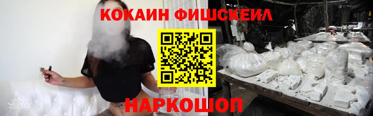 КОКАИН 99%  КОКАИН 99%  Кокаин  Бор  Вход с VPN 