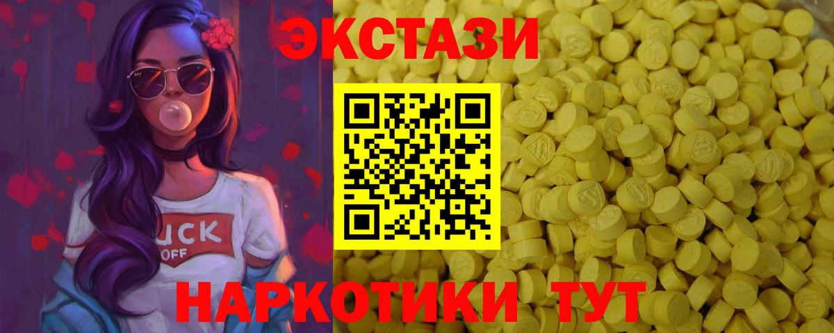 Бор  Экстази 300 mg  наркотики  Экстази  ЭКСТАЗИ диски  Вход с VPN 