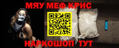 прущая мука Ярославль