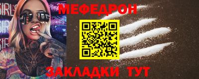 молекула духа Янаул