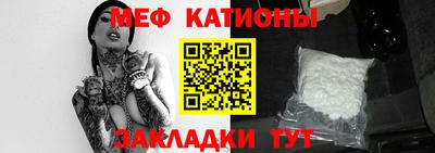 молекула духа Янаул