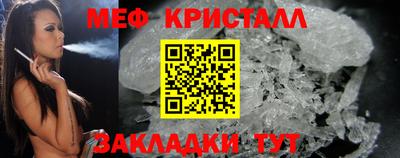 молекула духа Янаул