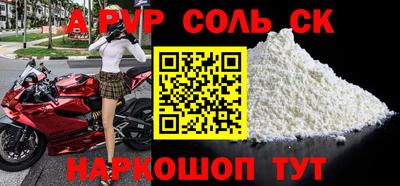молекула духа Янаул