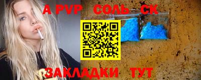 прущая мука Ярославль