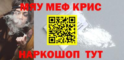 молекула духа Янаул