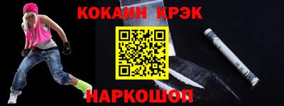 спиды Ярцево