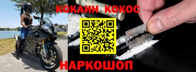 молекула духа Янаул