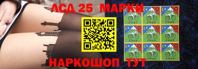 молекула духа Янаул