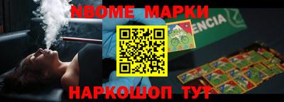 спиды Ярцево