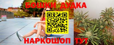 спиды Ярцево