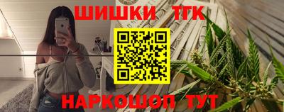 молекула духа Янаул
