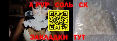 прущая мука Ярославль