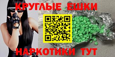 молекула духа Янаул