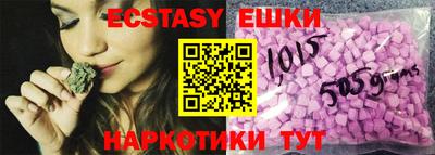молекула духа Янаул