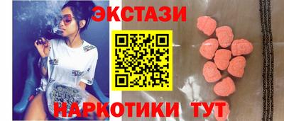 молекула духа Янаул