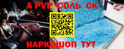 спиды Ярцево