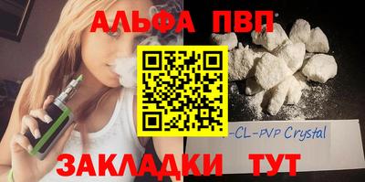 молекула духа Янаул