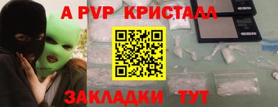 спиды Ярцево