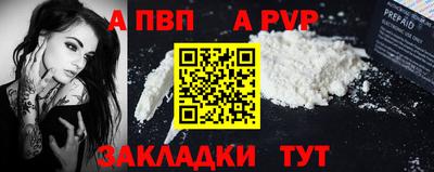 прущая мука Ярославль