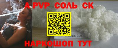 прущая мука Ярославль