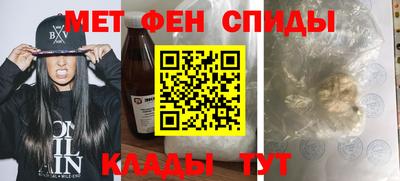 спиды Ярцево