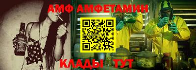 спиды Ярцево