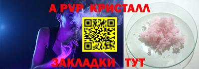 прущая мука Ярославль