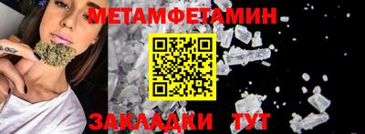 прущая мука Ярославль