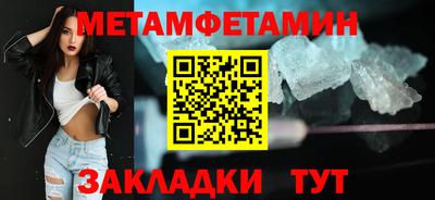 молекула духа Янаул