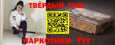 молекула духа Янаул