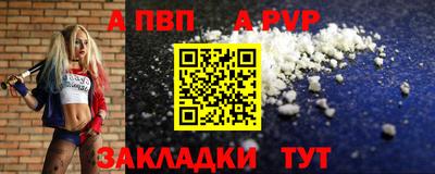 прущая мука Ярославль