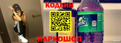 молекула духа Янаул