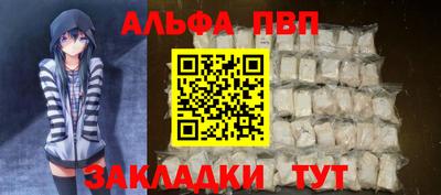 спиды Ярцево