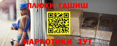 молекула духа Янаул