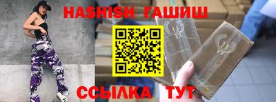 молекула духа Янаул