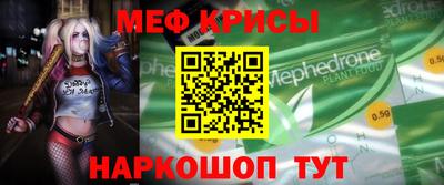 прущая мука Ярославль
