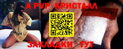 спиды Ярцево
