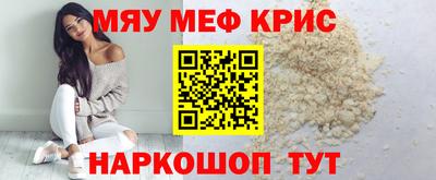 прущая мука Ярославль