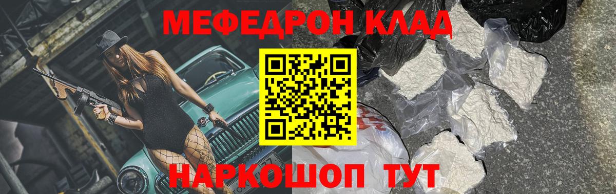МЕФ 4 MMC  Меф  МЕФ 4 MMC  Бор  МЕФ  Вход с VPN 