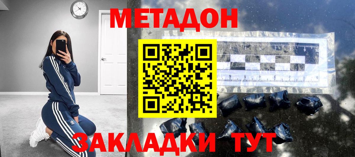 Бор  MEGA ССЫЛКА  Вход с VPN  Метадон VHQ 