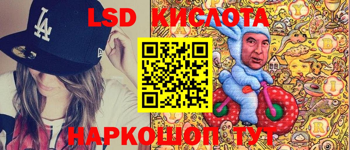 Марки NBOMe 1,8мг  Марки NBOMe 1,8мг  Бор  Вход с VPN 