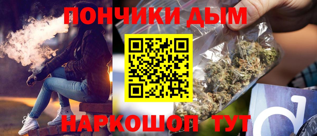 Каннабис семена  Вход с VPN  Бор  Канабис Bruce Banner  МАРИХУАНА Bruce Banner 